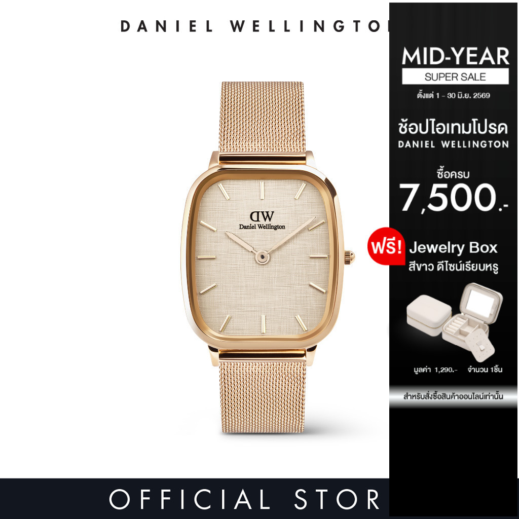 Daniel Wellington Marlon Melrose Linen นาฬิกา สีโรสโกลด์