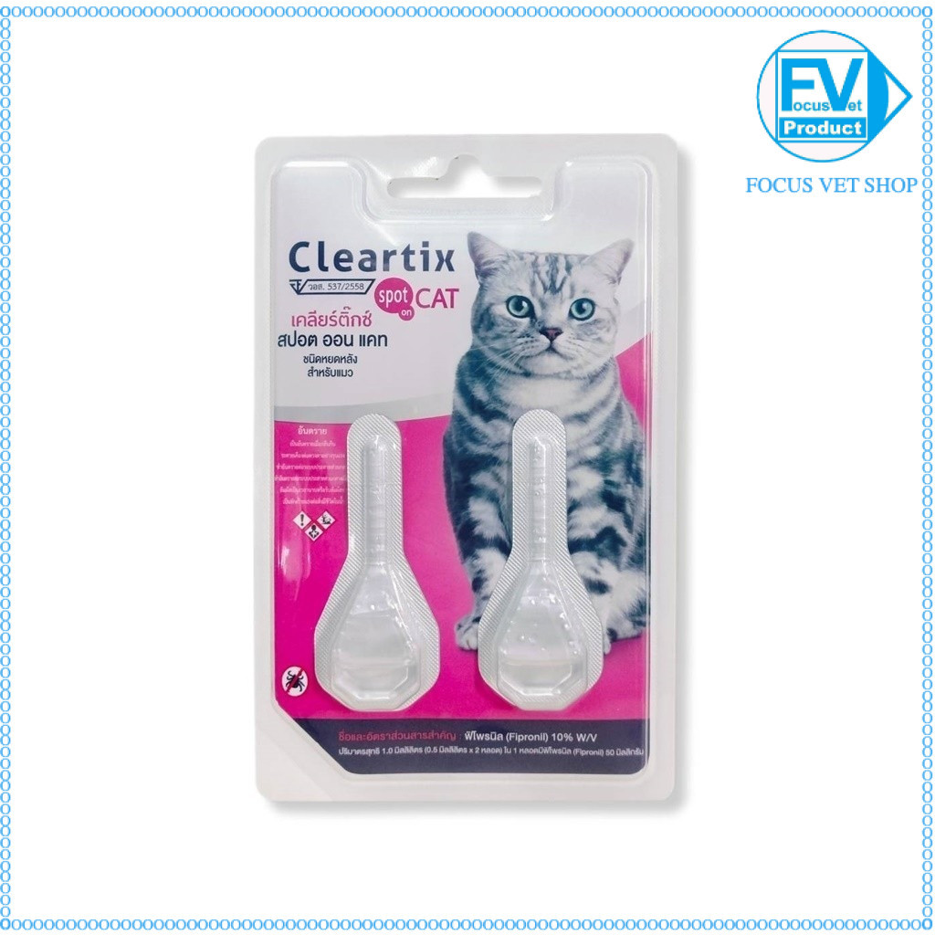 Cleartix ยาหยดกำจัดหมัด แมว , ผลิตภัณฑ์ป้องกันหมัดและเห็บ ยาหยอดหมัด แมว