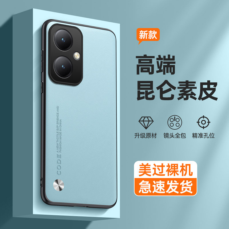 เหมาะสําหรับ vivoy35 + เคสโทรศัพท์ vivo y35m + ใหม่ป้องกันกรณี vivo y35 รวมทุกอย่างเลนส์กันกระแทก vi
