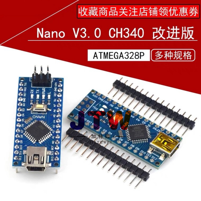NANO V3.0 ATMEGA328P CH340 ปรับปรุงรุ่นเชื่อมอิเล็กทรอนิกส์ Building Block Microcontroller Driver Bo