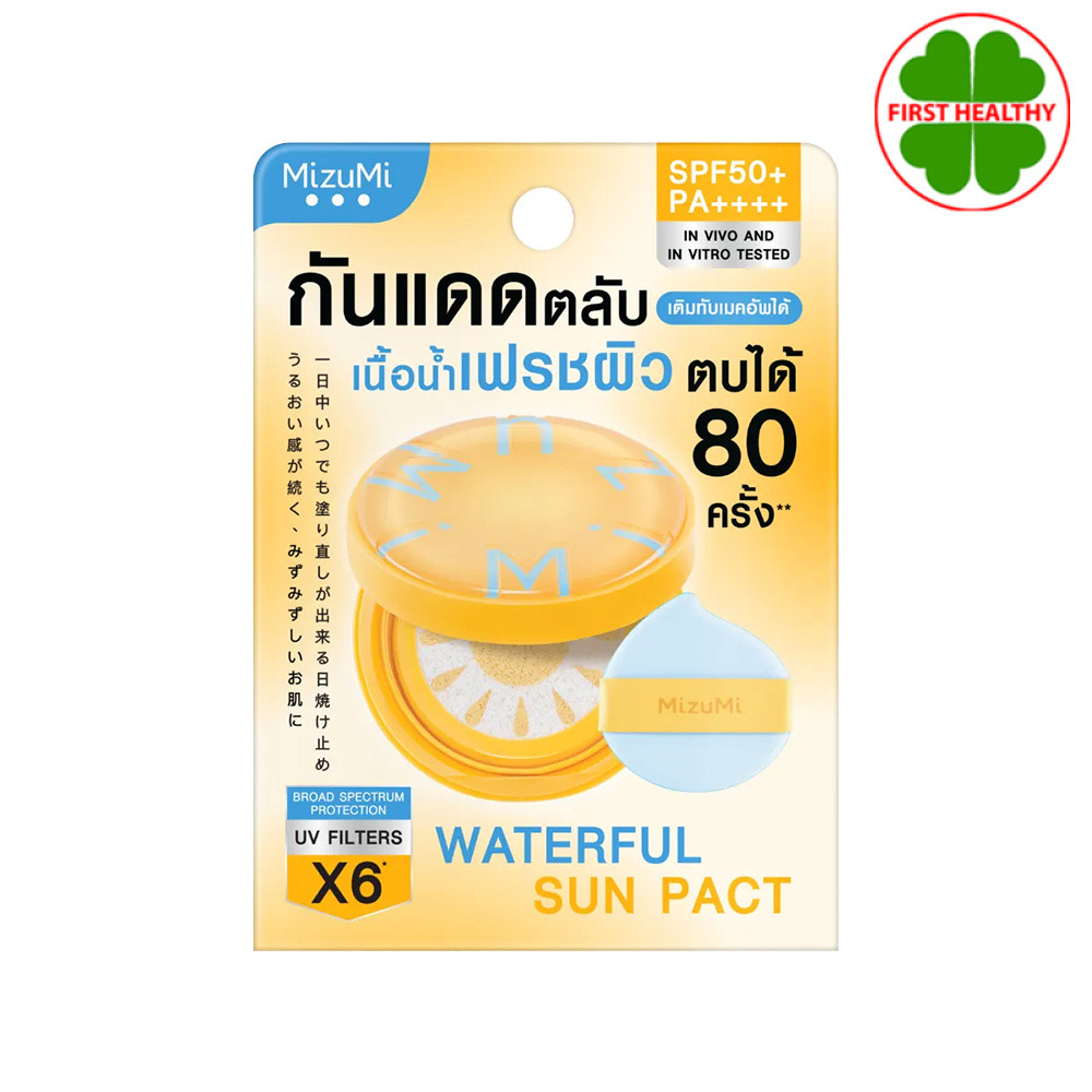 Mizumi " กันแดดตลับ " เนื้อน้ำ SPF50+PA++++ ( 1 ตลับ 10 กรัม )