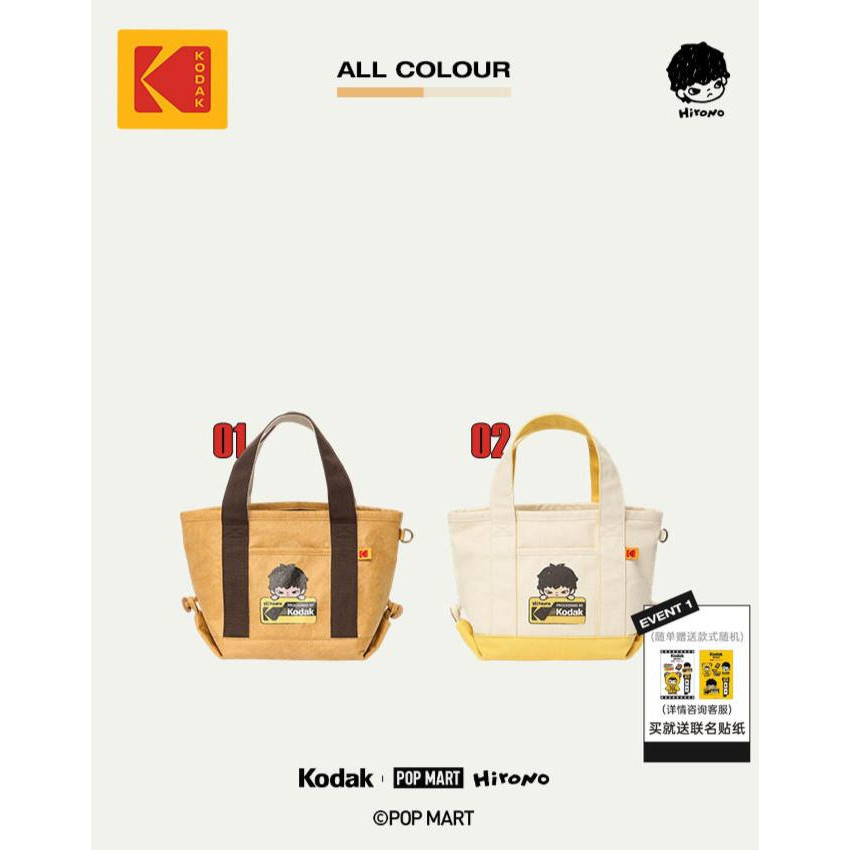 [KODAK x Hirono] KODAK Kodak กระเป๋าเดินป่ากลางแจ้ง กระเป๋าโท้ต Unisex