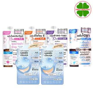 MizuMi Advance มิซึมิ เซรั่ม " แบบซอง " Niacinamide 15 / Nio-TXB3 / Niosome C (สินค้าตามตัวเลือก)