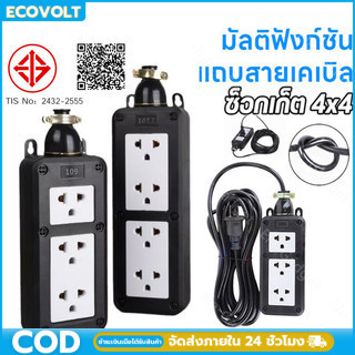 ปลั๊กพ่วง 3 ช่อง บล็อกยางทนทาน สาย VCT รองรับไฟสูงสุด 3000W ยาว 5M,10M,20M,30M หุ้มยางต่อสายไฟ สายไฟหุ้มฉนวน