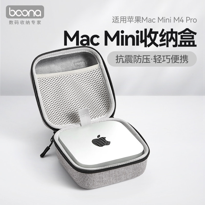 Baona เหมาะสําหรับ Apple mac Mini M4 กล่องเก็บ Apple m4pro คอมพิวเตอร์โฮสต์กล่องป้องกัน Hard Shell M4 Mini Host กระเป๋าเก็บแบบพกพา Shock-proof คอมพิวเตอร์เดสก์ท็อปเฉพาะกระเป๋าถือ