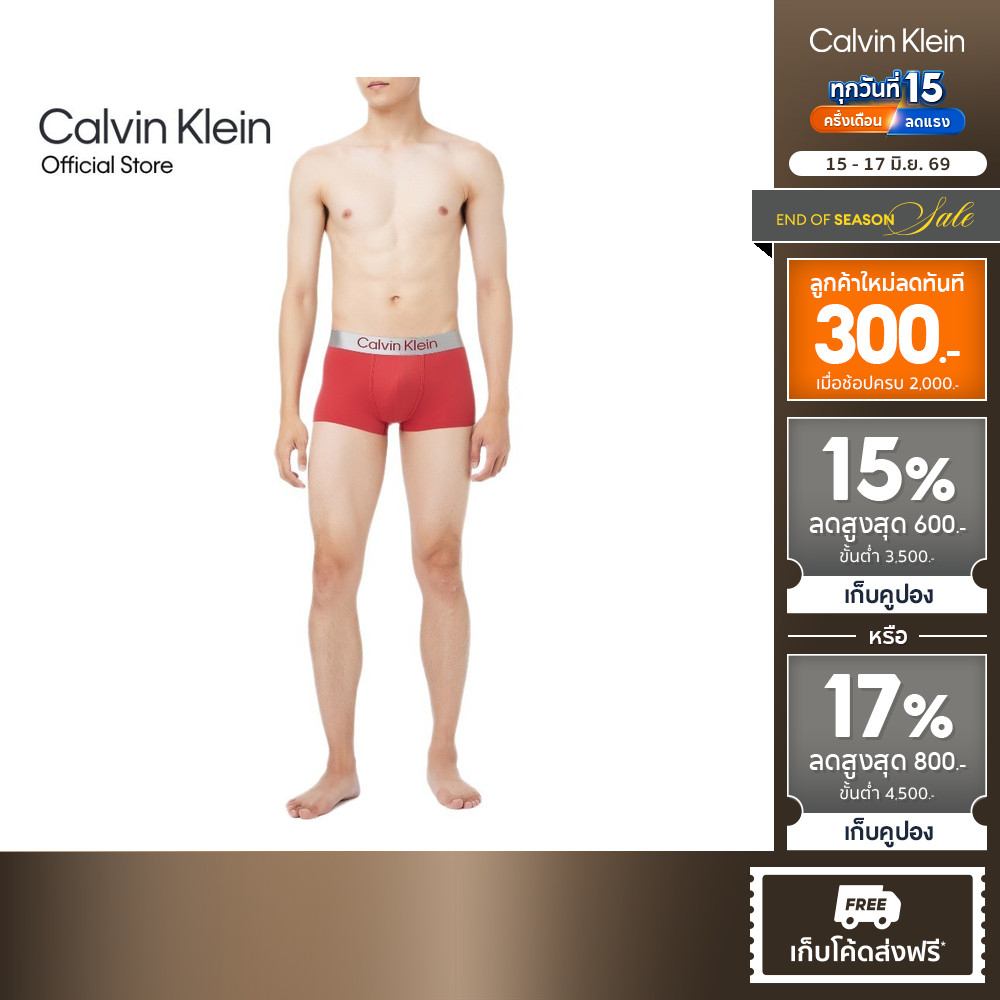 CALVIN KLEIN กางเกงในผู้ชาย Brushed Micro Jersey ทรง Low Rise Trunk รุ่น NB4127 YU8-สีแดง