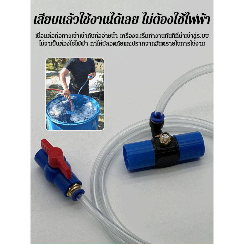 ประหยัดแรงและเวลาได้มาก เครื่องกวนน้ำยาผสมอัตโนมัติ 2in1 ดูด+กรองน้ำในตัวเดียว