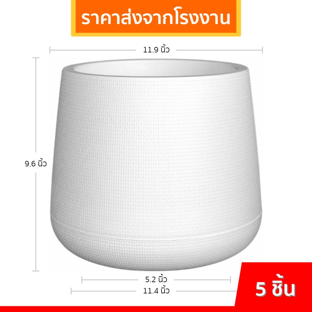 กระถางสไตล์โมเดิร์นทรงหยดน้ำ เบลล่า ขนาด12นิ้ว กระถางต้นไม้