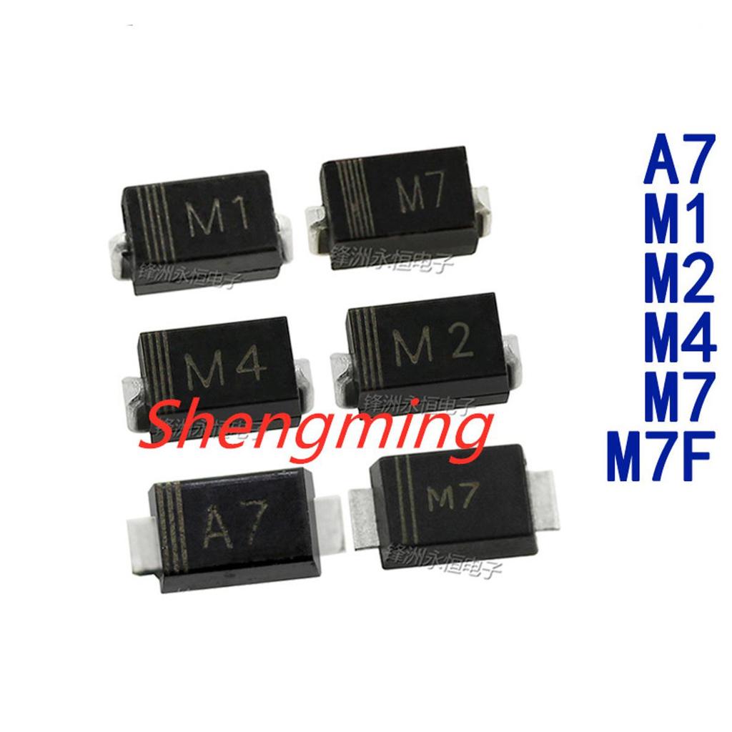 100 M7 M1 M2 M4 M7F A7 SMA 1N4001 1N4002 1N4004 1N4007 ไดโอด