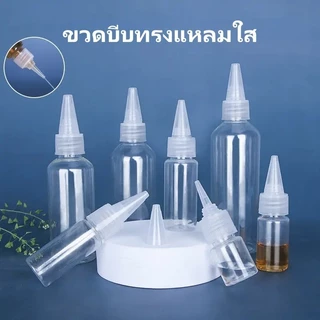 30 50 100มล มล. ขวดพลาสติกขวดแหลมใสบีบขวดของเหลวอิมัลชันเม็ดสีขวดบรรจุภัณฑ์