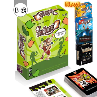 BHQ Thai การ์ดโยคะ Yogi เกมโต๊ะการ์ดโยคะ เกมปาร์ตี้ เกมบนโต๊ะ เกมโต๊ะปฏิสัมพันธ์พ่อแม่ลูก