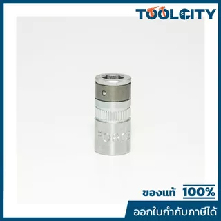FORCE ที่จับดอกไขควง รุ่น 81022 ตัวผู้ 1/4 นิ้ว X ตัวผู้ 1/4 นิ้ว ยาว 25 มม. (ฟอร์ซ)