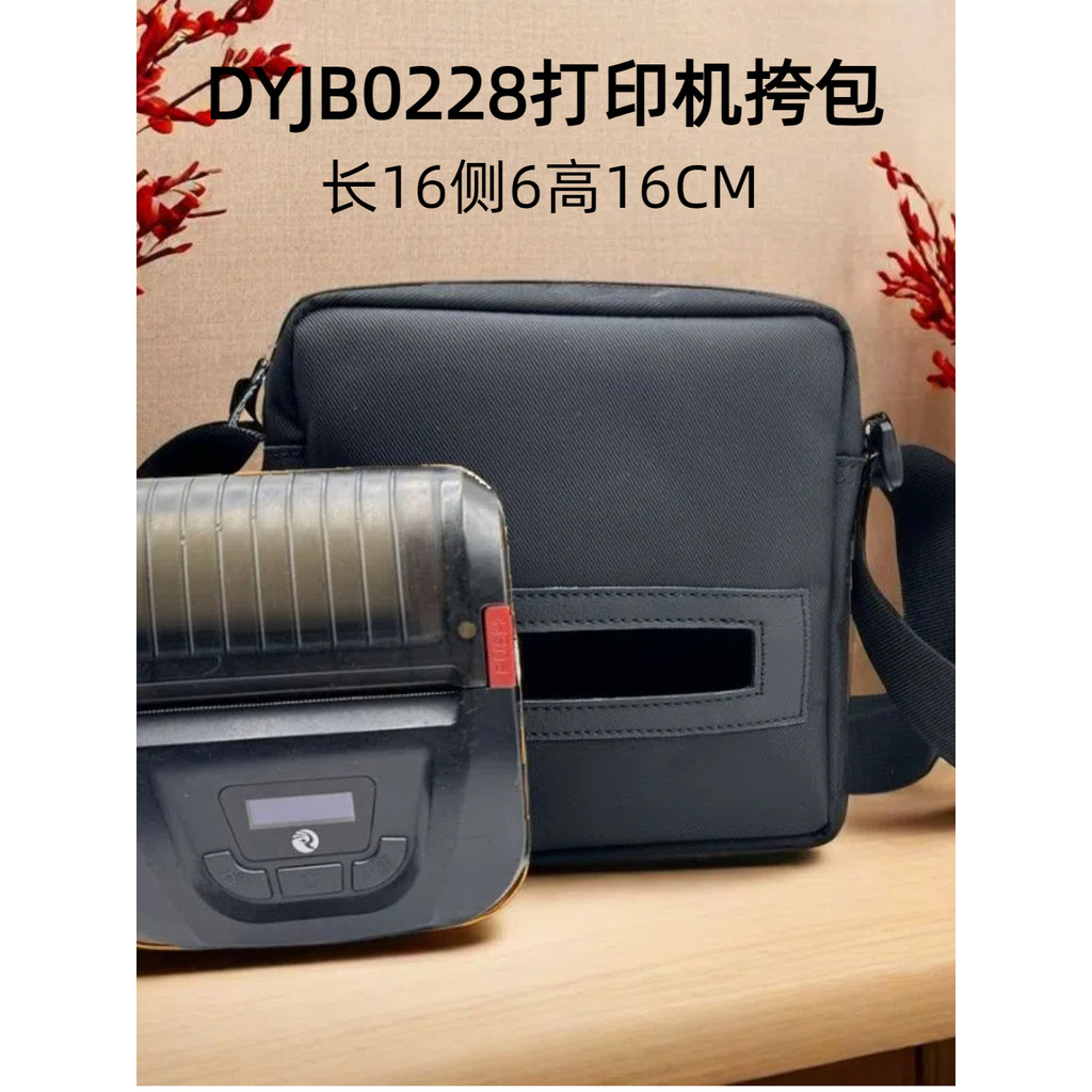 HH/380A Score QR-386A Hanyin SF การพิมพ์ 80 มม.บลูทูธมือถือกระเป๋าเป้สะพายหลัง Courier กระเป๋าสะพาย