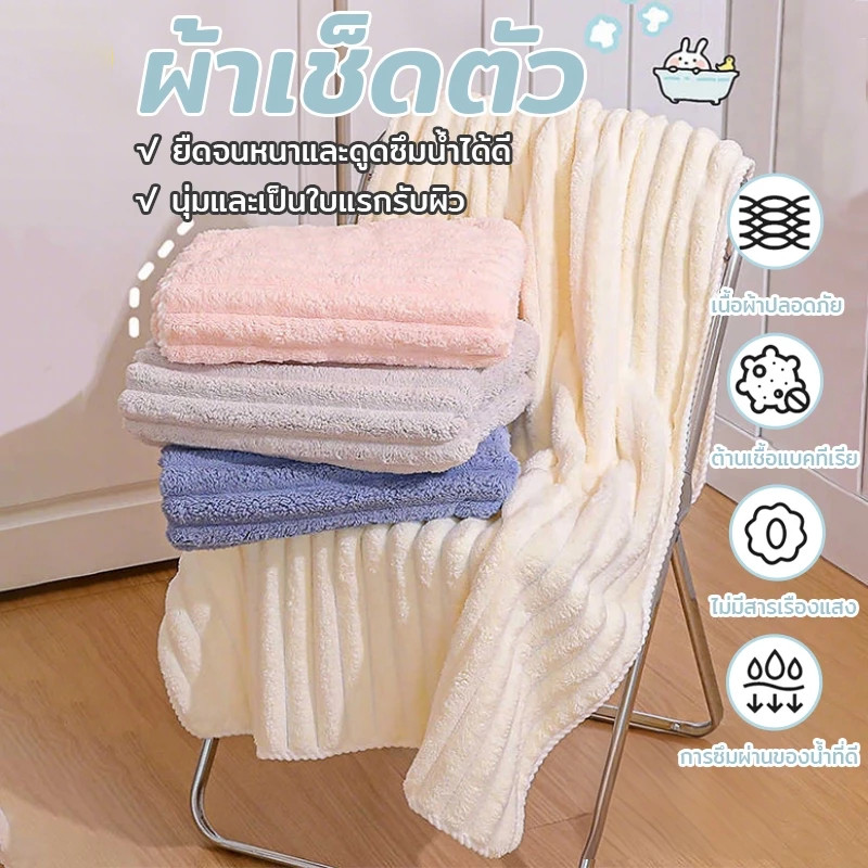 LoomLab ผ้าเช็ดตัว ผ้าเช็ดตัว ผืนใหญ่ ผ้าไมโครไฟเบอร์ ผ้านุ่ม ซับน้ําดี แห้งไว ขนาด 35*75 70*140ซม
