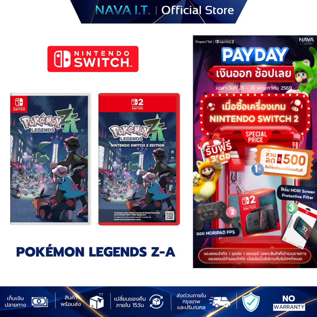 NINTENDO SWITCH Pokémon Legends: Z-A เกมโปเกมอน แนวเกม REAL-TIME COMBAT แผ่นเกม ตลับเกม มือหนึ่ง