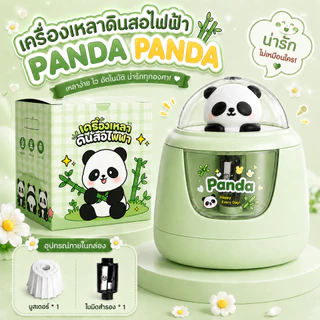 🐼เครื่องเหลาดินสอไฟฟ้า ลายการ์ตูนน่ารัก กบเหลาดินสออัตโนมัติ ใช้ถ่าน AA 3 ก้อน เหลาเร็ว พกพาง่าย สำหรับเด็กนักเรียน