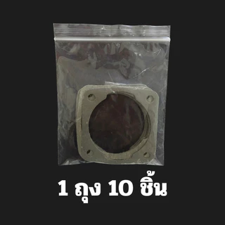 ปะเก็น ปะเก็นเสื้อสูบ 411 เครื่องตัดหญ้า คอเสื้อสูบ เครื่องตัดหญ้า ประเก็น แบบกระดาษ 1ชุด 10 ชิ้น