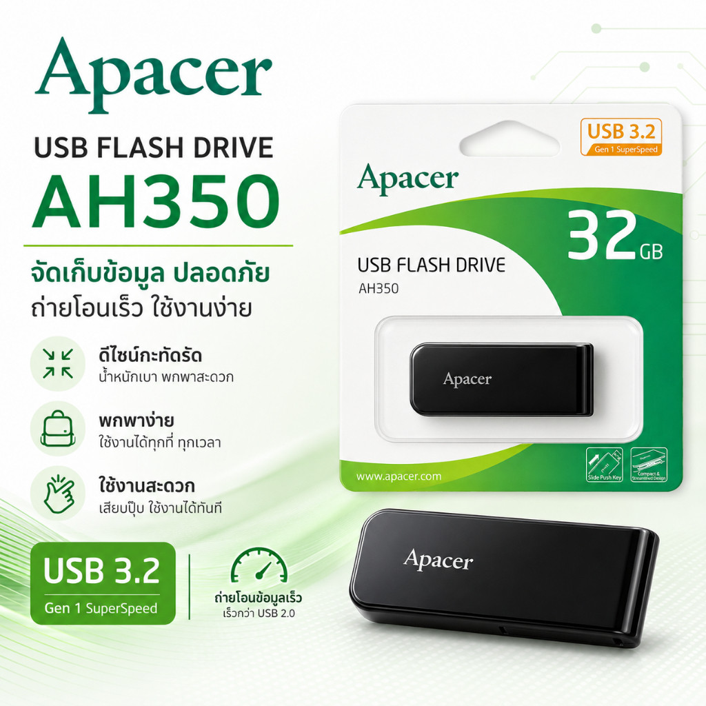 Apaccer USB Flash Drive AH350 32GB