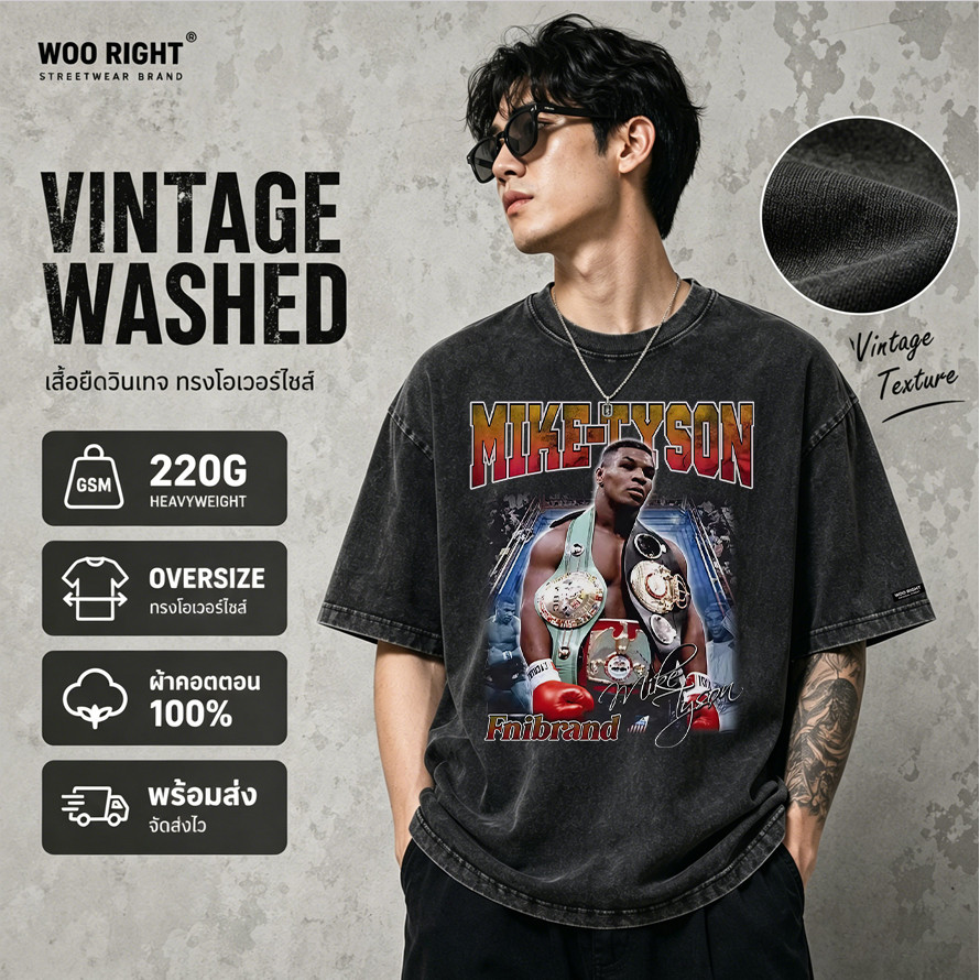 COD จัดส่งตลอด 24 ชั่วโมง Woo Right เสื้อยืดฟอกผู้ชาย oversize 100% คอตตอน 220G ลายนักมวยวินเทจ สีดำ เสื้อสตรีท