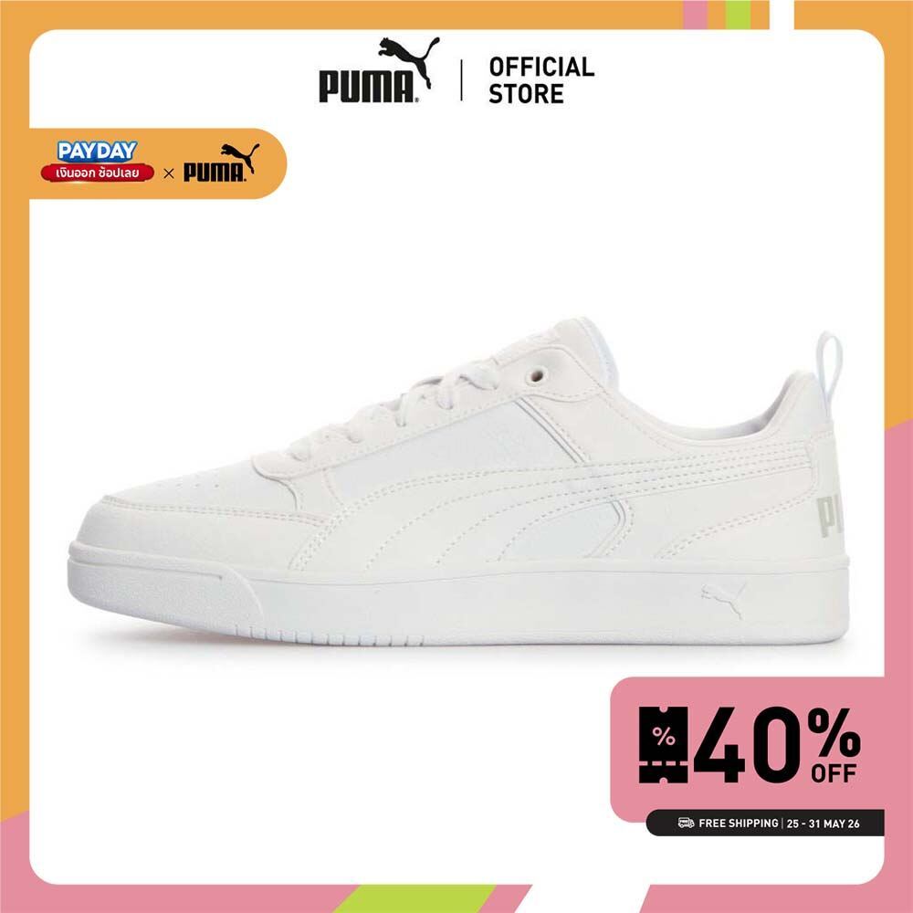 PUMA -  รองเท้าผ้าใบ PUMA Dribble - 40032608