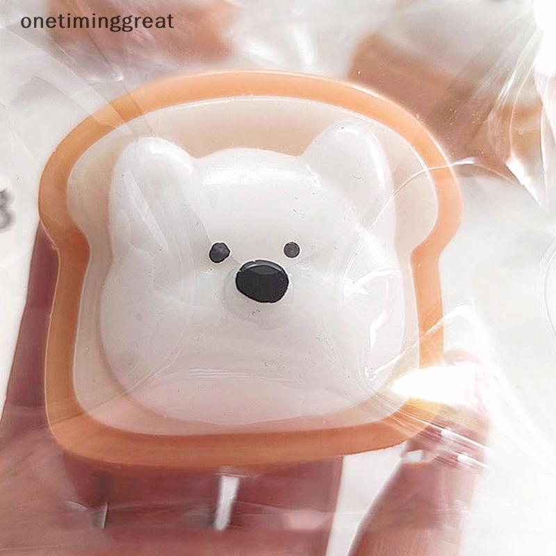 Onetiminggreat Kawaii Toast Squishyบีบช้าReboundความเครียดบรรเทาของเล่นจําลองขนมหวานPinchingของเล่นของขวัญวันเกิดFidgetของเล่นOTA