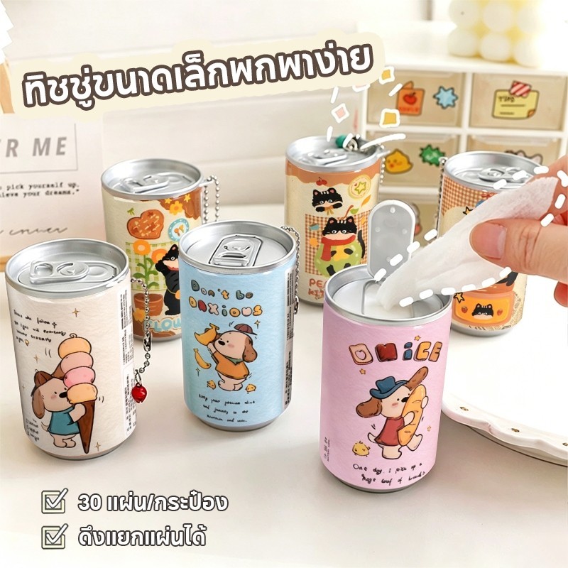 ทิชชู่เปียก ทิชชู่เปียกแบบถัง 30 แผ่น สูตรอ่อนโยน 99% น้ำบริสุทธิ์ สามารถใช้ได้กับผิวหนัง อุปกรณ์อิเล็กทรอนิกส์