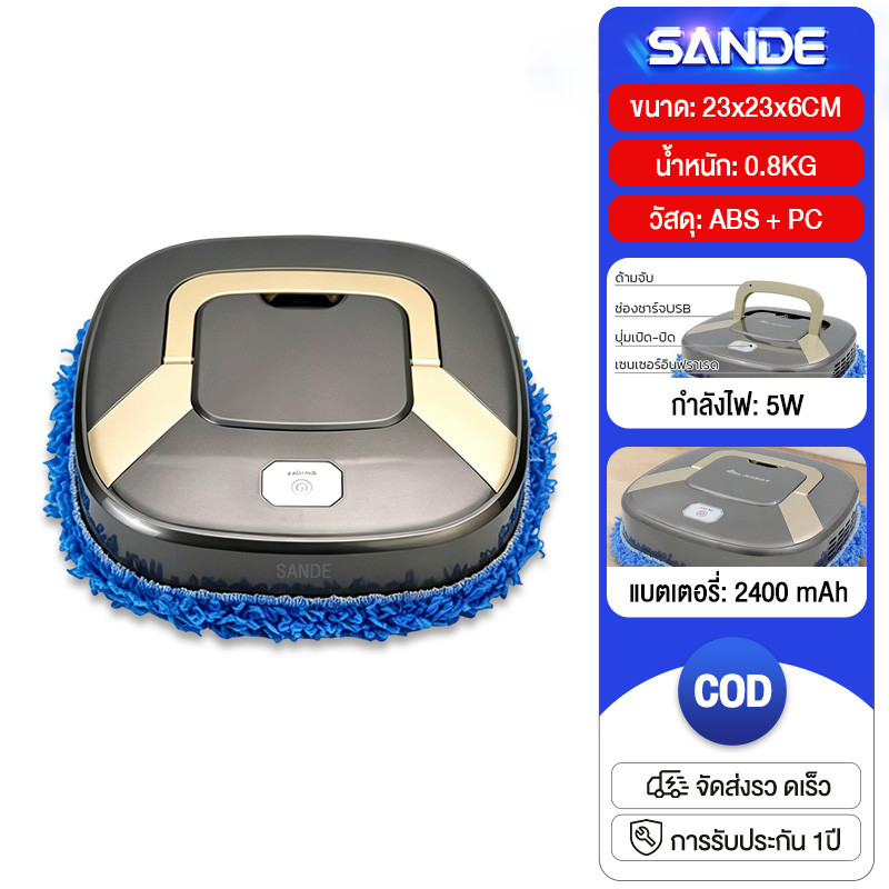 SANDE หุ่นยนต์ถูพื้นอัจฉริยะ ระบบล้างผ้าม็อบอัตโนมัติ ไม่ต้องซักด้วยมือ รวมฟังก์ชันดูดและถูในเครื่องเดียว สำหรับในบ้าน ใ