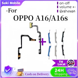 แพรสวิตท์ OPPO A16 A16s A54 4G แพรปุ่มสวิตปิดเปิด ปุ่มเปิดปิด ปุ่มเปิดเสียง ปุ่มสวิตช์นอก สําหรับ OPPO A16-COD