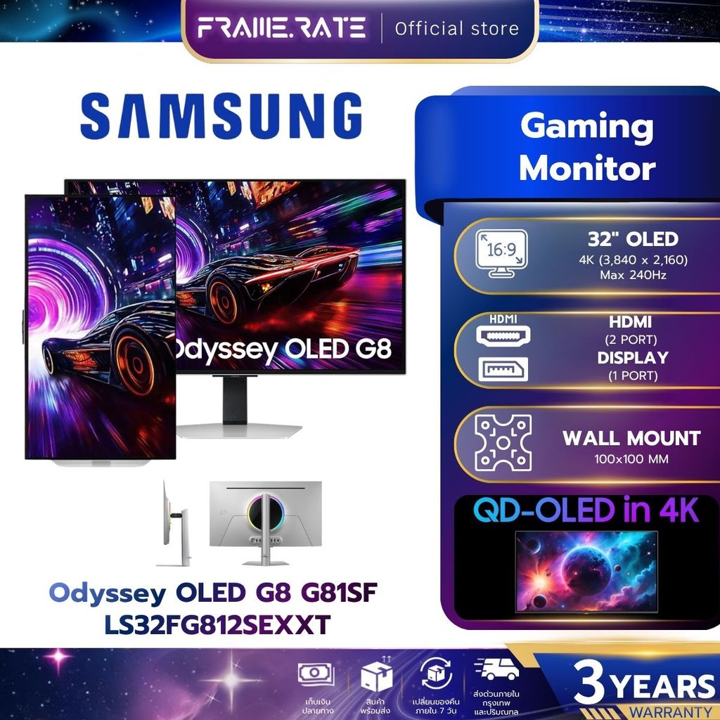 SAMSUNG Gaming Monitor (จอมอนิเตอร์เกมมิ่ง) Odyssey G8 G81SF 32" 4K 240Hz LS32FG812SEXXT ประกัน 3 ปี