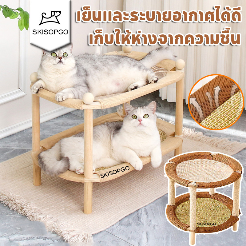 SKISOPGO เตียงแมวไม้2ชั้น เตียงแมวยกระดับ ที่นอนแมว ที่ลับเล็บแมว เก็บให้ห่างจากความชื้น ระบาย อากาศ