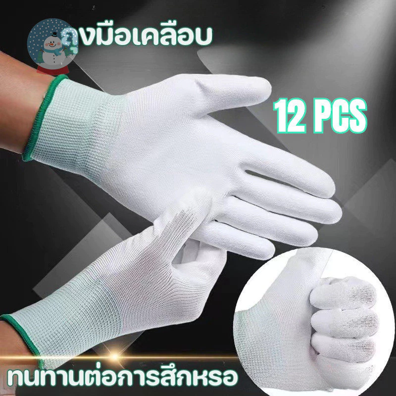 12 คู่ เคลือบถุงมือไนลอนป้องกันการลื่นไถลป้องกันไฟฟ้าสถิตย์เต็มปาล์มเคลือบระบายอากาศ, ถุงมือความปลอดภัยเครื่องกล