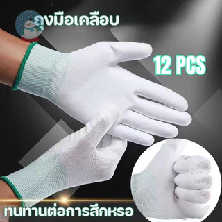 12 คู่ เคลือบถุงมือไนลอนป้องกันการลื่นไถลป้องกันไฟฟ้าสถิตย์เต็มปาล์มเคลือบระบายอากาศ, ถุงมือความปลอดภัยเครื่องกล