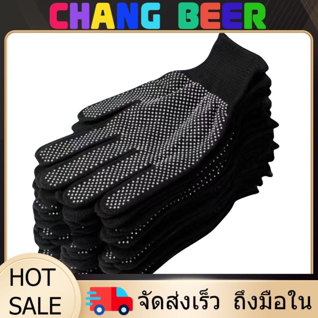 CBEER ถุงมือไนลอนกันลื่น 12 คู่ เหมาะสำหรับทุกไลฟ์สไตล์ ใส่สบาย กันลื่นดี พร้อมส่งด่วนจากไทย