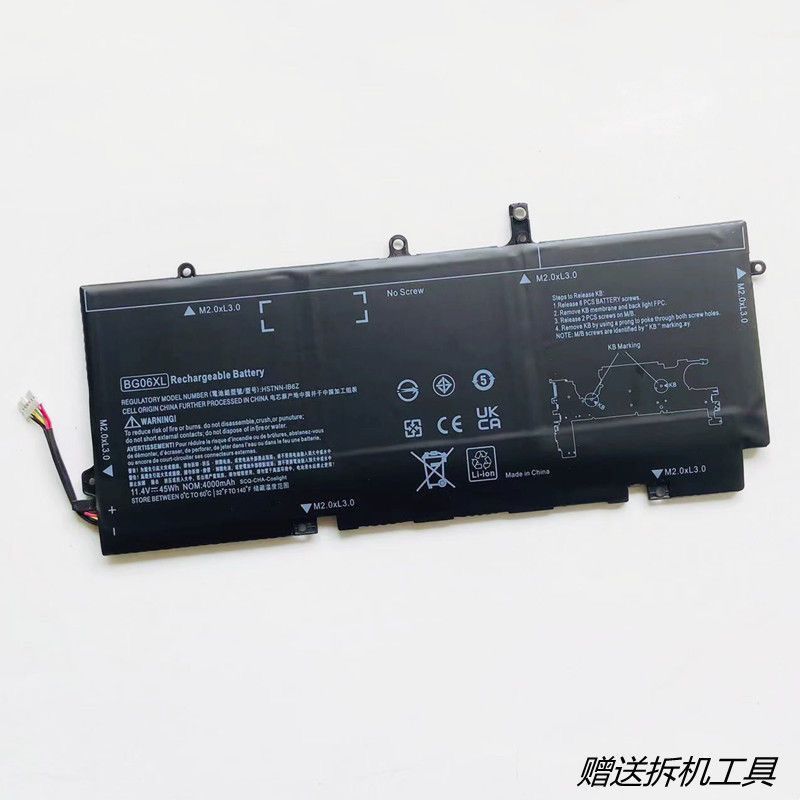 เหมาะสําหรับแบตเตอรี่แล็ปท็อป HP Folio 1040 G3 BG06XL HSTNN-IB6Z Q99C