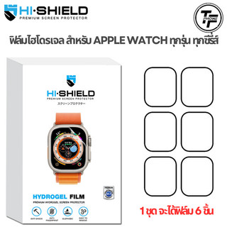 Hishield Hydrogel ฟิล์มกันรอย For Apple Watch Ultra / SE / Series11/Series10/Series9/Series8/Series7/Series6/Series5