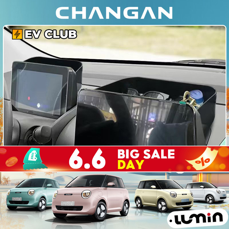 changan lumin ฉางอัน ลูม กล่องเก็บของด้านหลังแดชบอร์ดหน้าจอกล่องเก็บควบคุมกลางจอแสดงผลด้านหลังกล่องเก็บของกระจุกกระจิก
