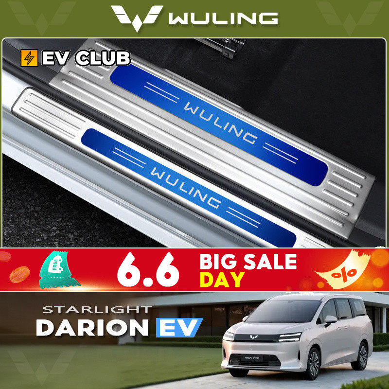 wuling Darion EV/starlight/comfort/premium พรีเมี่ยมอุปกรณ์ตกแต่งรถยนต์พิเศษดัดแปลงแถบเกณฑ์ประตูยินดีต้อนรับเหยียบอุปกรณ์ป้องกันเหยียบเท้าเหยียบประตูแถบด้านข้างตกแ