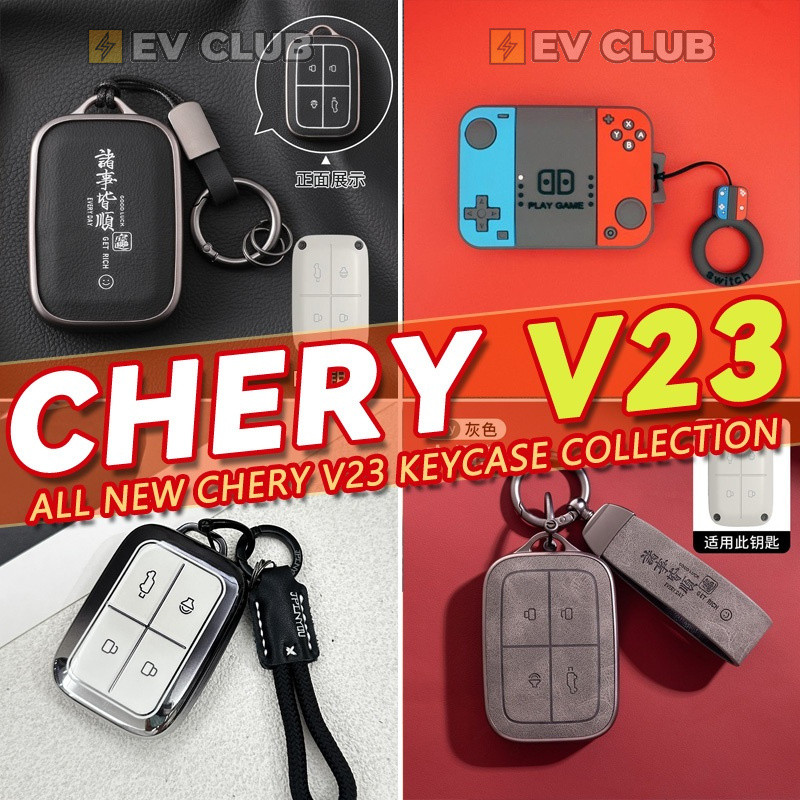 ประเภทต่างๆ 2025 รุ่น chery V23 ev ยี่ห้อใหม่ SUV พิเศษกุญแจรถกล่องฝาครอบรวมทุกอย่างสมาร์ทหล่อเด็กกุญแจรถจี้ High-End A
