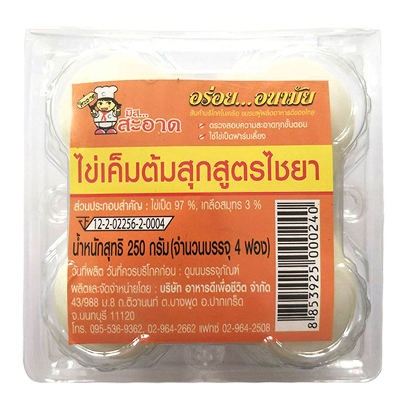 มิสสะอาด ไข่เค็มต้มสุก สูตรไชยา 4 ชิ้น
 (MISS SAARD Salted Egg 4 pcs
) โปโลแมน POLOMAN