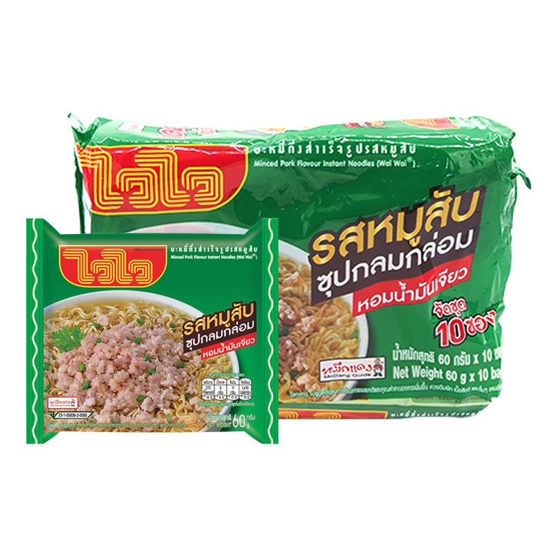 ไวไว บะหมี่กึ่งสําเร็จรูป รสหมูสับ 60 ก. 10 ซอง (WAIWAI Instant Noodle Minced Pork 60 g 10 pcs) โปโลแมน POLOMAN