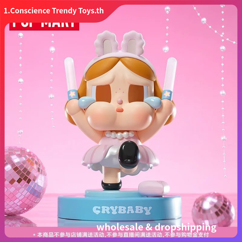 ของแท้อย่างเป็นทางการ POPMART CRYBABY SHINY SHINY SHINY Series Lights ของขวัญสินค้าแฟชั่นอินเทรนด์