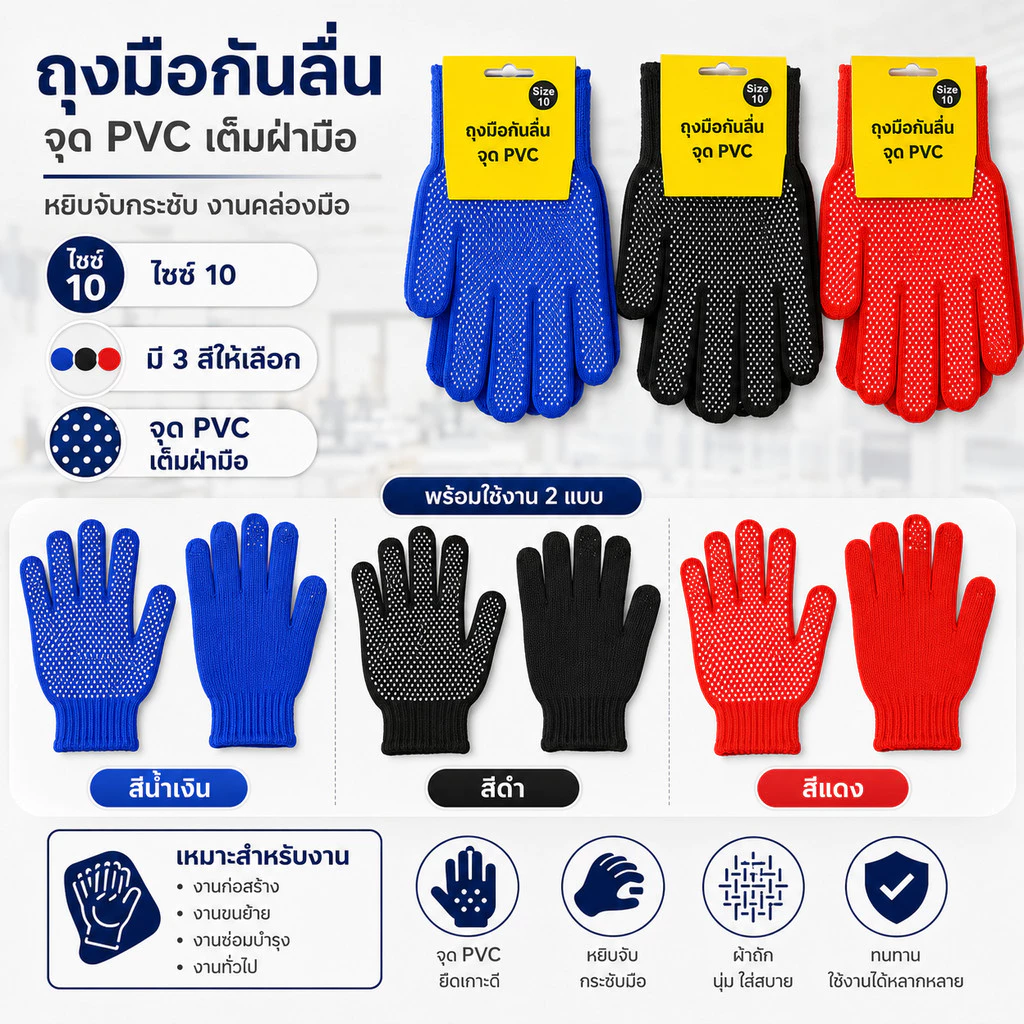 (ยกโหล24คู่)ถุงมือตุ๊กแก L-2139 ถุงมือผ้ากันลื่น ถุงมือทำงาน ผ้าไนลอน พร้อมส่ง