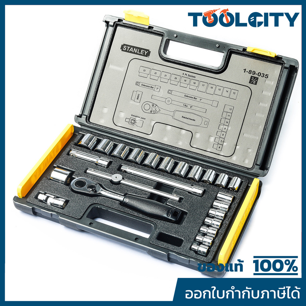 89-035 ชุดลูกบ็อก 6เหลี่ยม 3/8"ชุด24ชิ้น