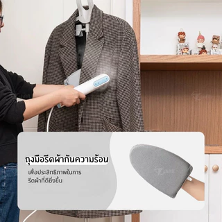 ที่แขวนเสื้อรีดผ้า ปรับระดับได้ ที่แขวนเสื้ออเนกประสงค์ พับเก็บได้ แข็งแรง แถมถุงมือรีดผ้าแบบสุ่นสี