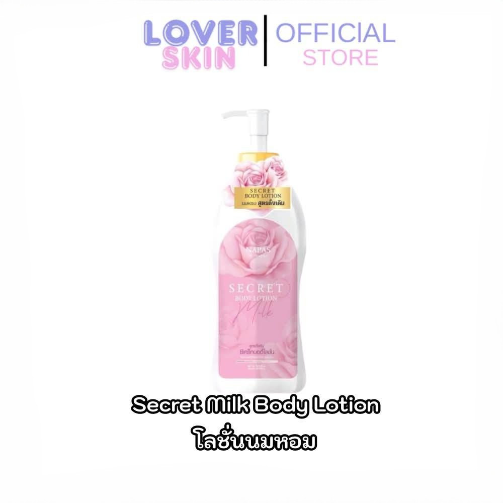 NAPAS โลชั่นนมหอม มิลค์ ซีเคร็ท Milk Secret โลชั่นทาผิวกาย ของแท้ ปริมาณ300มล.