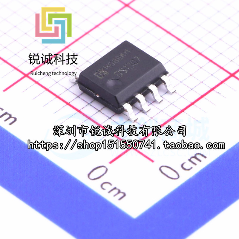 ยี่ห้อใหม่เดิม DS1307M/TR นาฬิกาจริง RTC DS1307M/TR โรงงานเดิมขายร้อนพร้อมสต็อก