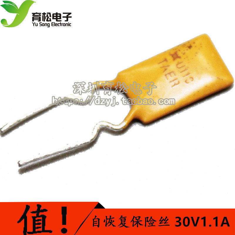 30V 1.1A PTC Self-Recovery ฟิวส์ UF110