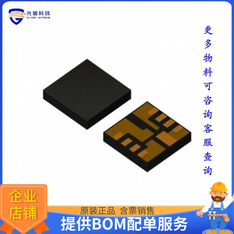 BD9B304QWZ-E2 Power Chip < IC REG BUCK ADJ 3A UMMP008AZ020 >