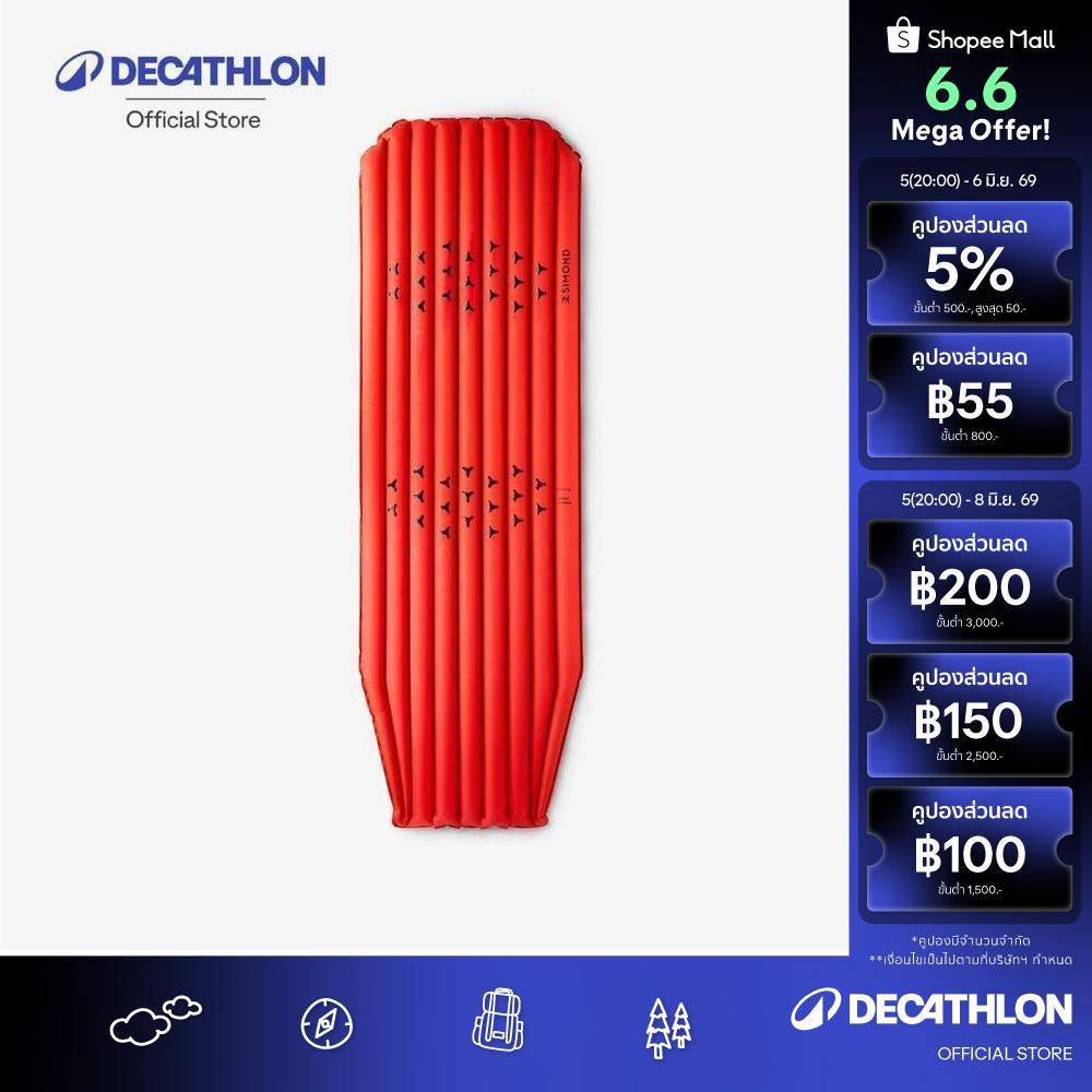 Decathlon Inflatable Trekking Mattress - Air Insulating L ที่นอนเป่าลมขนาด L 180 X 52 ซม. รุ่น Mt500