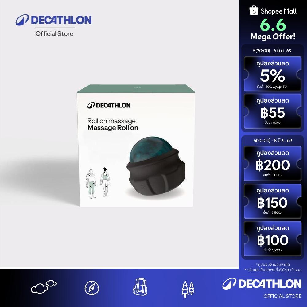 Decathlon Hand-Held Roll On Massage Tool ลูกกลิ้งนวดแบบมือถือ - Black